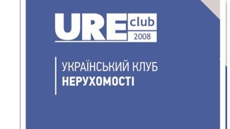   URE Club