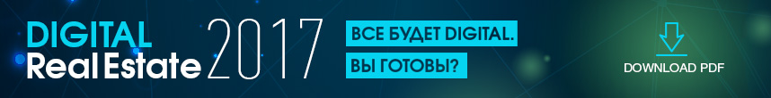 digital real estate 2017 ure club