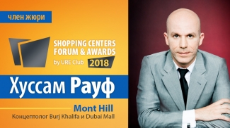 Концептолог башни Бурж-Халифа даст оценку украинским ТРЦ