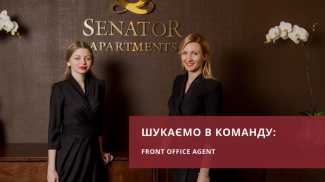 DEOL Partners шукають Front office agent в мережу апарт-готелів Senator Hotels and Apartments 