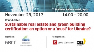 Round-table “Sustainable real estate and green building certification: an option or a ‘must’ for Ukraine?”