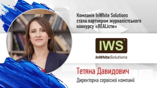Компанія «ІНВАЙТ» стала партнером журналістського конкурсу «REALісти»