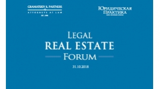 Legal Real Estate Forum