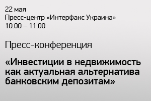 �����-����������� URE Club ����������� � ������������ ��� ���������� ������������ ���������� ���������