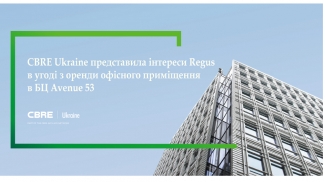 CBRE Ukraine   Regus          Avenue 53