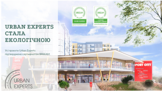  Urban Experts   BREEAM