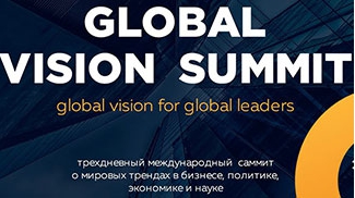 � ��� ������ ���������� ����, ����������� ������� ������� � �����