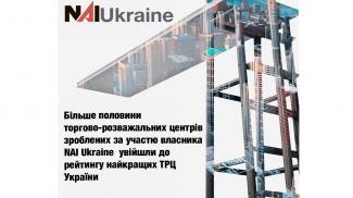   -      NAI Ukraine       