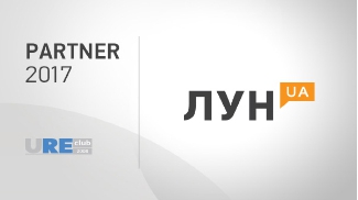 LUN.ua became a strategic partner of URE Club in 2017