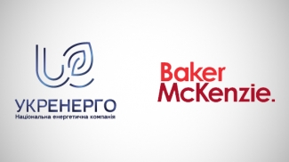 Ukrenergo implements the corporate governance reform. Baker McKenzie supported the state-owned company