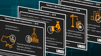 Emerging trends in the real estate market 2018