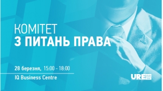 Unified state electronic system in the field of construction can be introduced in Ukraine