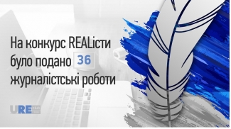     REAL 2019   36 